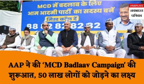 MCD Badlaav Campaign