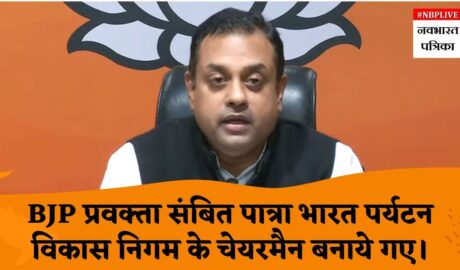 bjp-spokeperson-sambit-patra-appointed-as-itdc-chairman