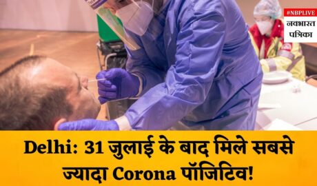 delhi-reports-85-new-cases-and-38-recoveries-in-the-last-24-hours-corona-covid