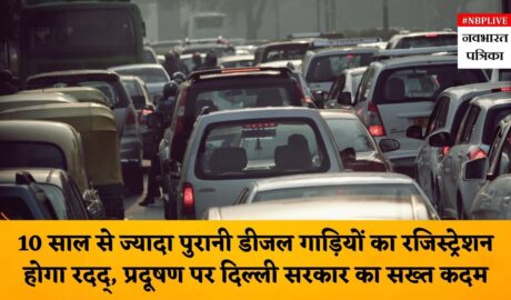 ngt-delhi-kejriwal-government-will-cancel-the-registration-of-diesel-vehicles