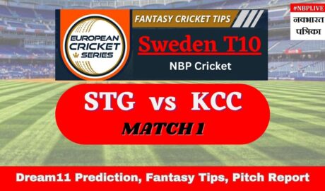 STG vs KCC Dream11 Prediction, Fantasy Cricket Tips, Dream11 Team, Playing XI, Pitch Report, Injury Update of the match between Stockholm Tigers and Kista Cricket Club.